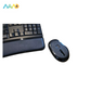 Brand New Microsoft Sculpt Comfort Desktop Keyboard & Mouse Set.